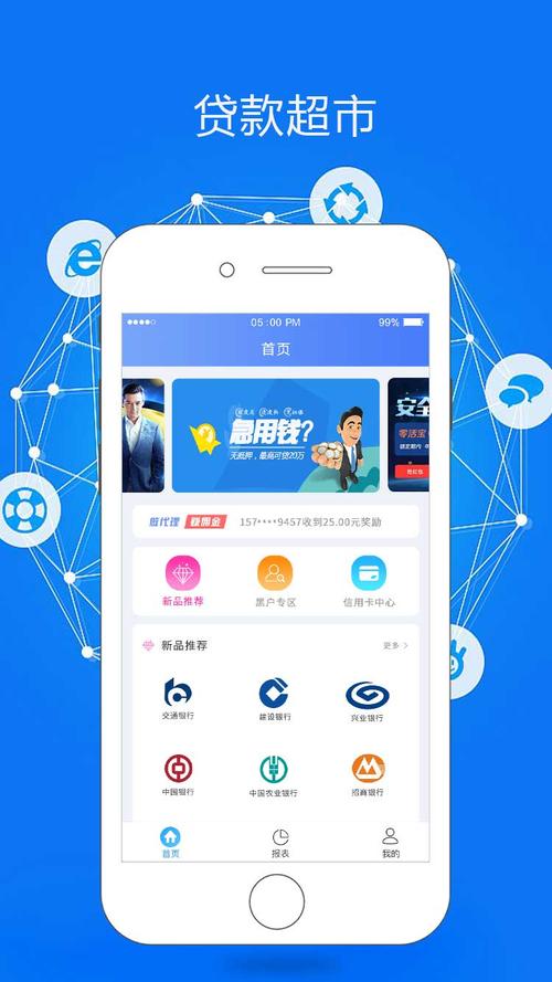 东莞app开发-app开发-微信小程序开发-东莞市链讯信息科技