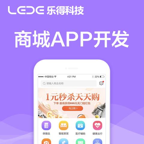 轻酷宝电商小程序:轻酷宝小程序定制开发客户专用下单链接 diy小程序