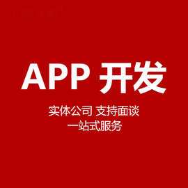 苏州软件定制开发-苏州软件定制开发批发,促销价格,产地货源 - 阿里巴