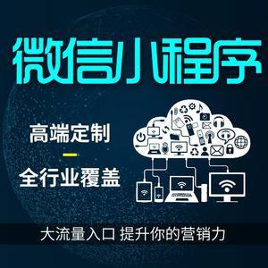 【商城砍价】商城砍价品牌,价格