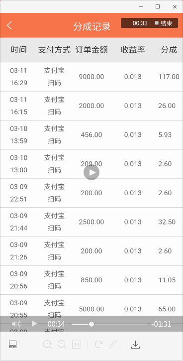 第四方支付平台系统开发第四方支付平台系统定制