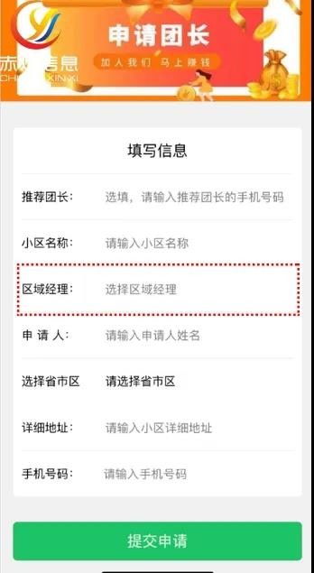 海外电商商城系统开发 社区团购系统为何会在海外受欢迎