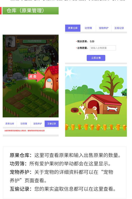 果园农场系统开发果园农场app定制 专业开发,品质保证