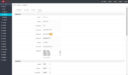 java版b2b2c o2o 多租户多商家电子商务之 商家管理 springcloud springboot mybatis uniapp 分布式商城源码 电子商务源码 社交电商 直播带货
