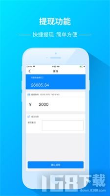 用心掌柜app最新版下载 用心掌柜安卓版下载v1.1.2 it168下载站