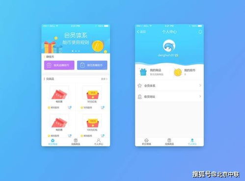 批发商城app开发有哪些功能呢