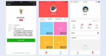 小程序究竟啥样 有赞已经实现了一键开发