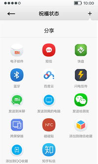 礼物商城全套app
