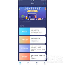 【众筹有钱还模式app系统开发定制超级人脉新模式新零售系统开发】-