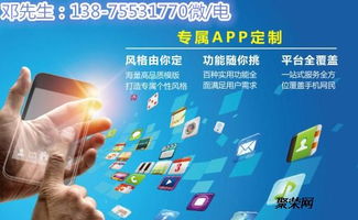 点餐软件功能开发模式系统