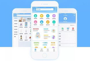 商城app开发解决方案