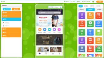 制作app需要注意的事项,这四条让你避免80 的坑