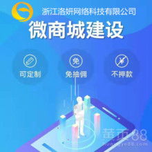 美人鱼返利商城
