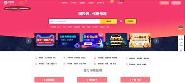 怎么快捷的做一张精美的海报 只需这5个工具