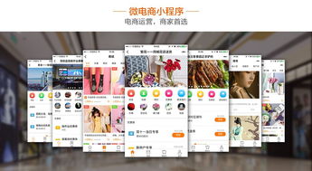 智慧旅游小程序 旅游管理系统