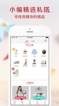 热拍 app元数据基本信息 应用截图 描述 内购项目 app store应用数据统计监控 aso100