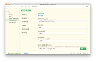 手机app商城系统选择,混合与原生开发哪个好