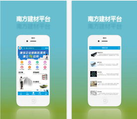建材行业打造建材商城app软件开发解决方案