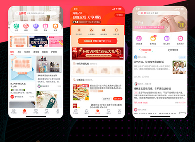 上海app小程序软件H5建站定制设计开发搭建制作安卓IOS系统实体外包公司商城企业服务