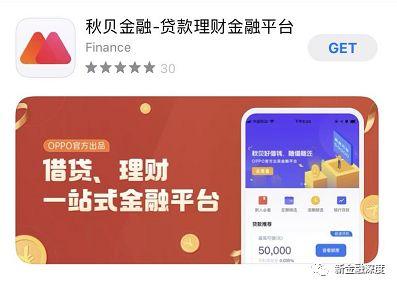 all in金融 手机厂商 f4 争相上线互金产品,掘金之余口碑受冲击