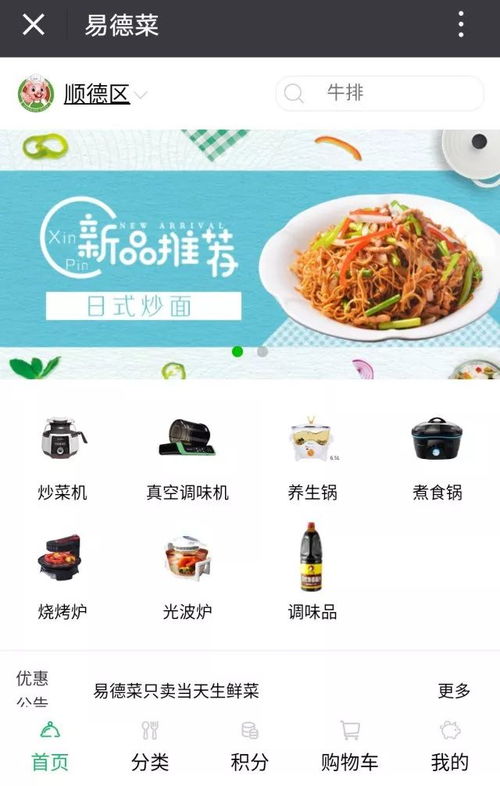 扬森网络 专业的互联网软件技术开发服务商