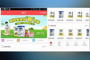 广州农业商城app开发解决方案