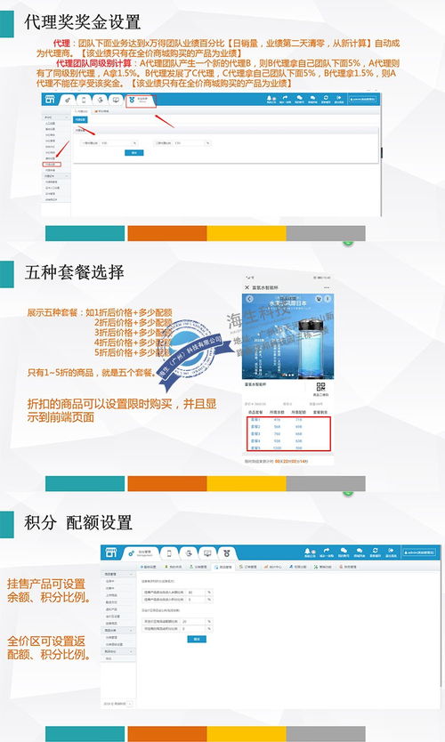 智慧挂售商城开发智慧挂售商城app定制 现成源码,快速搭建