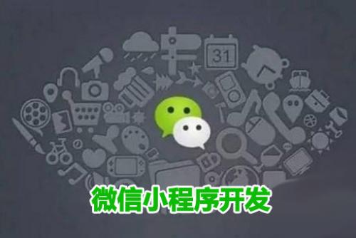 图 深圳商城开发,app定制,系统定制,网站建设 深圳网站建设推广