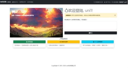 web开源项目 商城系统v1.0 前端jsp servlet bootstrap5 jquery echarts 后端 mvc架构 jdbc druid数据池