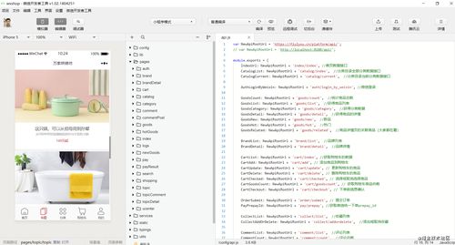 一个微信小程序商城项目,没有比这个更适合接私活了