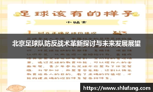 BB贝博艾弗森官网