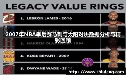 艾弗森贝博ballbet官网