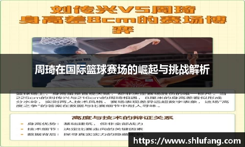 艾弗森贝博ballbet官网