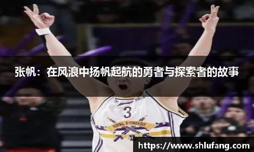 BB贝博艾弗森官网